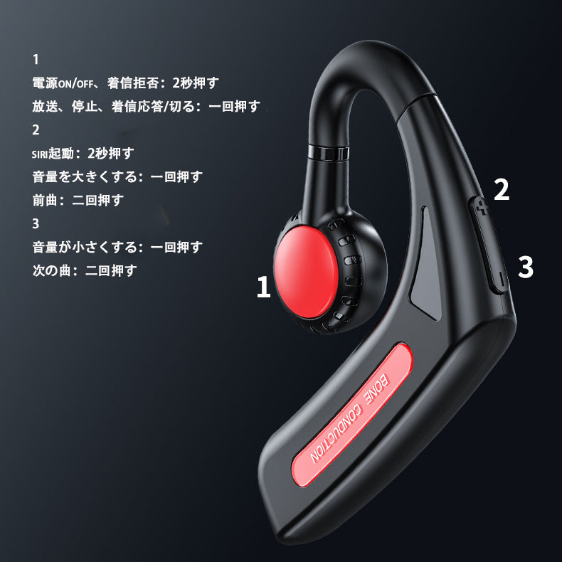骨伝導 イヤホン Bluetooth 片耳掛け　ワイヤレス マイク付き ヘッドホン(w213)ブルー