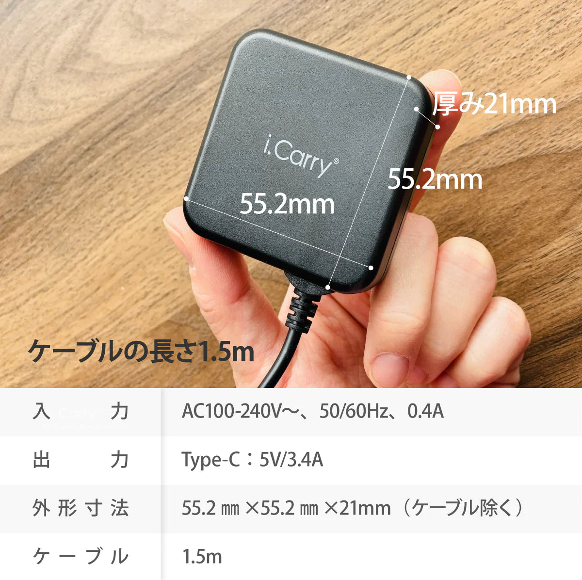 （ホワイト）iCarry 17w スリム タイプC コンセント 【PD 5V3.4A 急速充電】Fold Switch　17-AC13PD