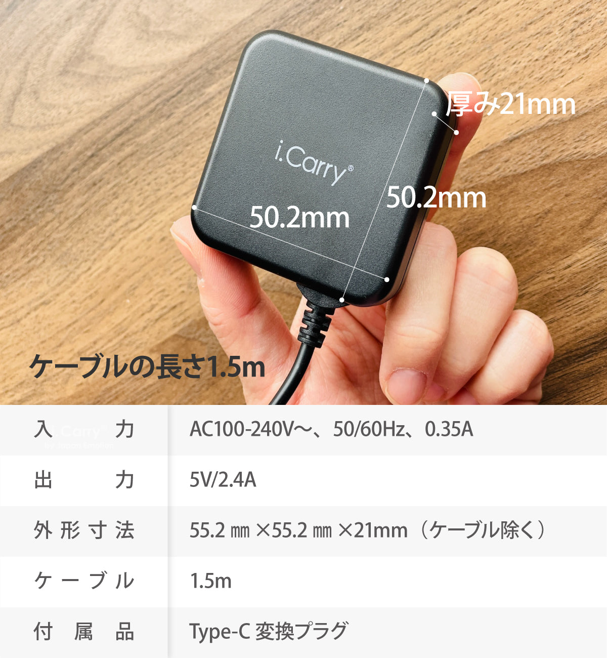 （ホワイト）iCarry スリム USB コンセント 2WAY スマホ充電器 【Type-C + microUSB どちらも使える 12W 急速充電】17-AC12BC
