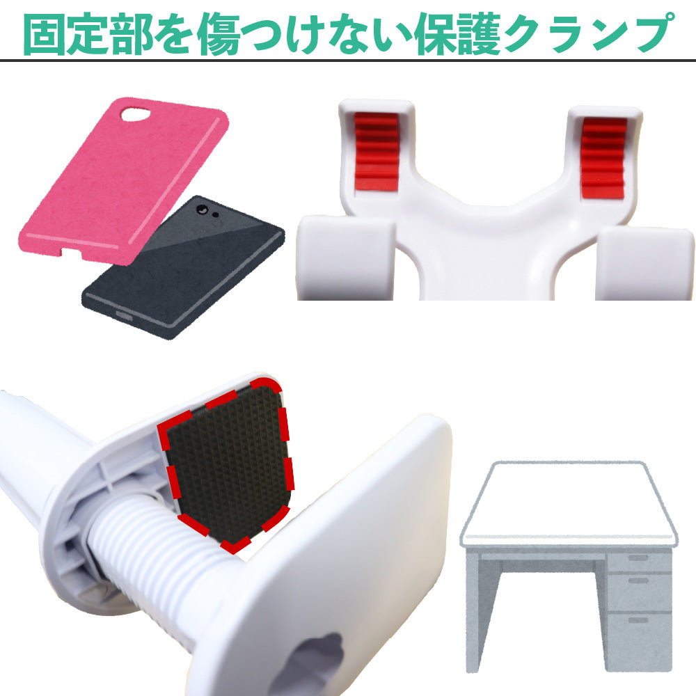 スマホ アームスタンド フレキシブルアーム 軽量 持ち運び カメラ 睡眠用 動画撮影 視聴 音楽 卓上ホルダ アルミ合金 景品 粗品 販促品 ノベルティ