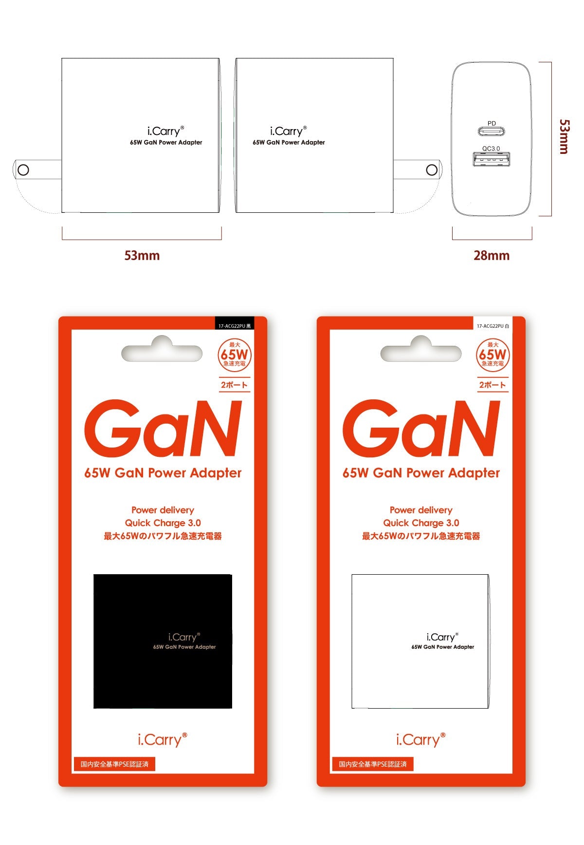 （ホワイト）GaN 65W 窒化ガリウム 高速充電器 iphone13 12 11 Switch iPad Galaxy Z Flip3 Fold3 17-ACG22PU-WH