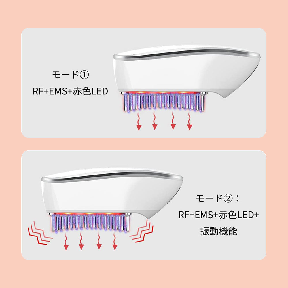 電動頭皮ブラシ ヘアブラシ EMS RF機能 3D振動 全身使用可 美顔器 たるみ しわ 頭皮ケア コードレス 防水 くし 美髪ケア 美容家電 USB充電式 敬老の日 女性 メンズ プレゼント 人気 母の日 KKS-189