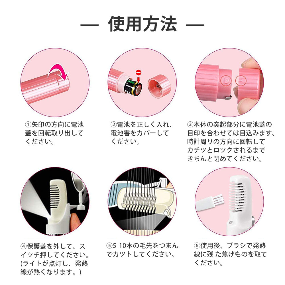 ヒートカッター アンダーヘアー用 脱毛 除毛 ビキニラインケア ムダ毛処理 Vラインカッター専用 電池式 ヒートカッター Vラインヒートカッター Vライントリマー アンダーヘア用 ビキニラインケア 専用 火傷防止 男女兼用 ピンク 送料無料