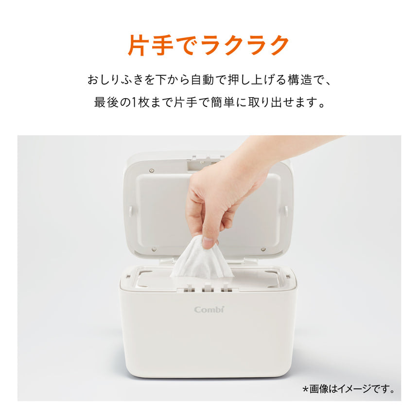 クイックウォーマーハンディ（カシミアベージュ）【リリースSALE】【ゲリラセール】