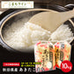 【精米10ｋｇ】令和3年産　秋田県産　あきたこまち10ｋｇ 5ｋｇ×2袋　一等米　厳選　送料無料　10ｋｇ　米びつ当番【天鷹唐辛子】プレゼント付き