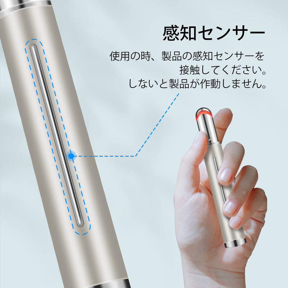 目元ケア 目元美顔器 温熱ケ ア EMS微電流 イオン導入 1台4役 目の下のたるみ 光エステ 赤い光 青い光 目元エステ 目元マッサージャー フェイスマッサージ 振動 目元 口元ケア クマ 美肌 保湿 安心の1年保証 目の下のたるみ 美顔器