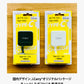 （ホワイト）iCarry 5V2.4A スリム タイプC コンセント スマホ充電器 【Type-C 12W 急速充電】17-AC11C