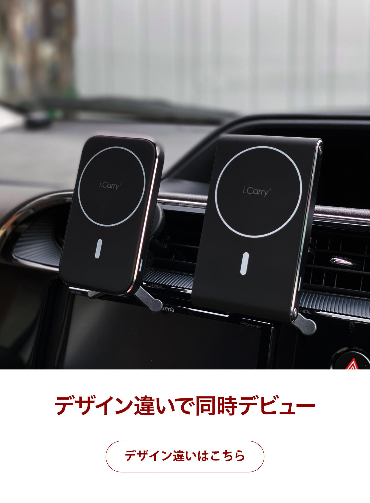 【3人シェア買いでお得】【 2021年発売】 急速 車用 iPhone13 対応 ワイヤレス充電器 車載 Qi MagSafe対応 ワイヤレス 充電器　17-BAT151