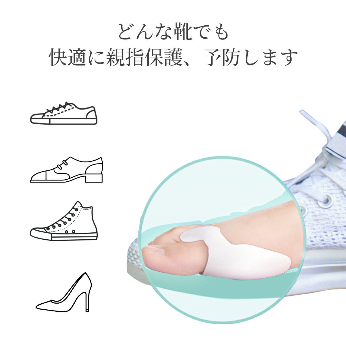 【1個入り】 Tech Love ダイヤル式外反母趾サポーター ゲル付き