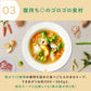 【30人シェア買い企画】（カップ）GREEN SPOON 野菜スープ8食セット