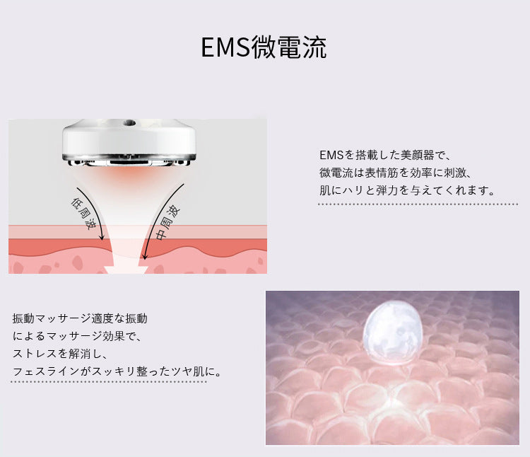 多機能美顔器 超音波美顔器 ウォーターピーリング 美顔器 リフトアップ 美容家電 イオン導入 ems 恒温美顔器 EMS 恒温ケア イオン美顔器 LED光エステ 振動 温度 EMS強度 3段階調節 毛穴ケア フェイスケア 小顔 目元ケア母の日 送料無料