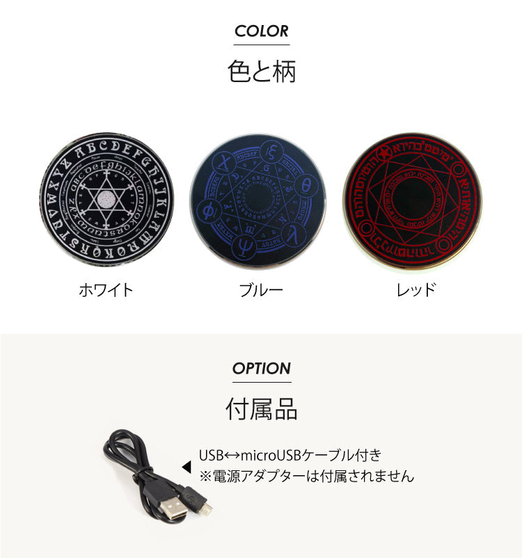 （パープルx背面ゴールド）魔法陣 ワイヤレス充電器 急速   置き型 ワイヤレス充電器 充電器 魔法 小型 17-bat52