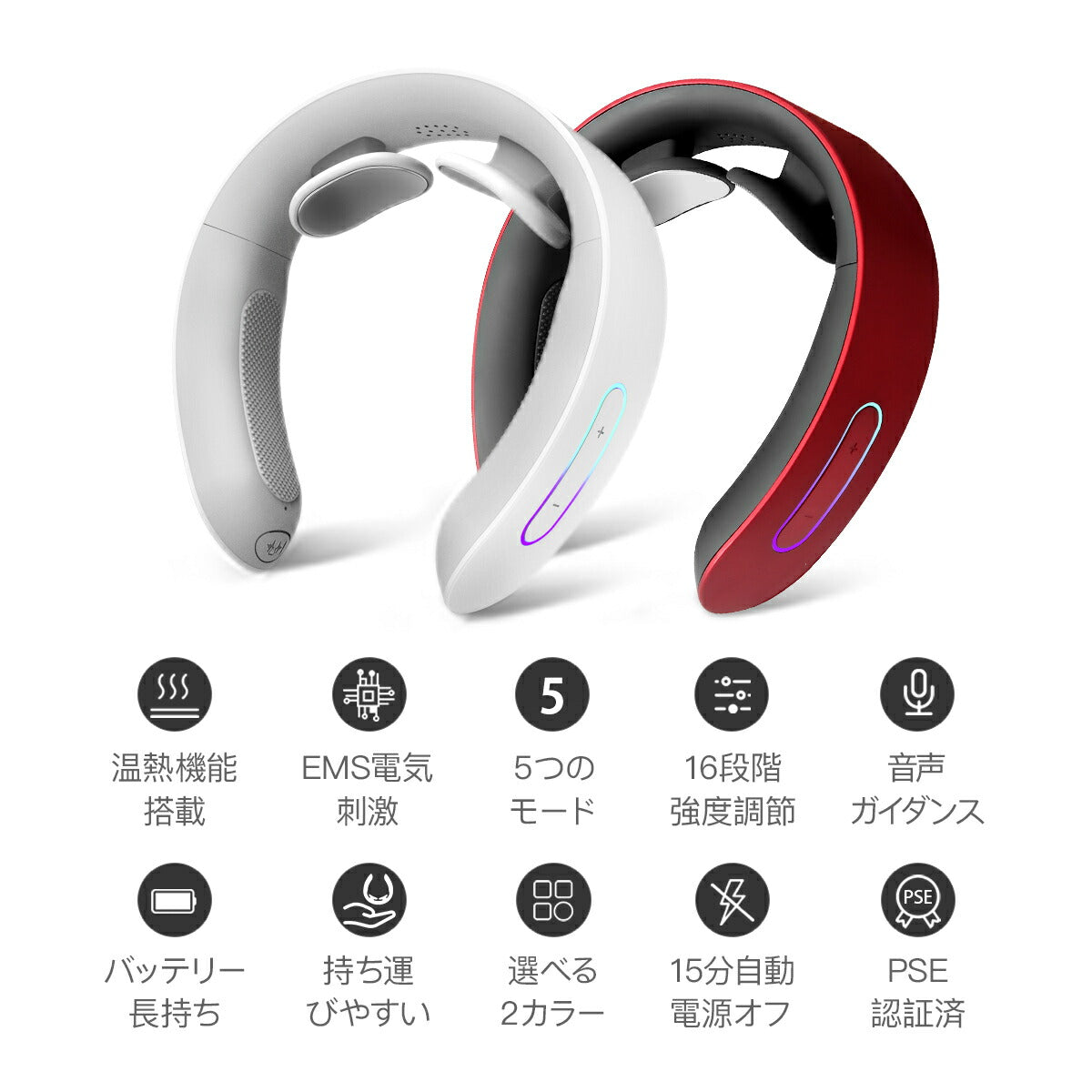 Tech Love スマートネック レッド