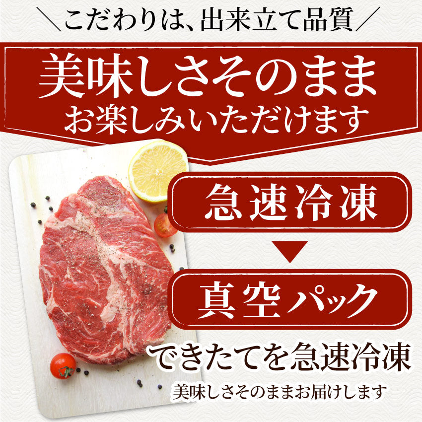 1ポンド ステーキ 牛肩ロース 450g牛肉