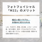 フォトフェイシャルM22（赤み or シミ）※初診料込（ノリス美容クリニック）【美容クリニックチケット】