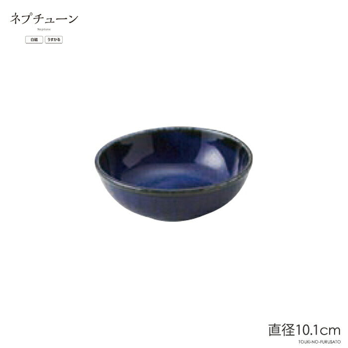 ネプチューンRK30小鉢 直径10.1cm 紺色 ネイビー 軽量 うすかる ボール 小ボウル 美濃焼 国産   陶器のふる里  trys亜