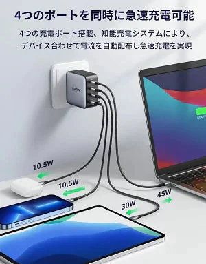 [UGREEN] USB-C　Nexode PD充電器（ACアダプター）100W　4ポート　CD226　ブラック