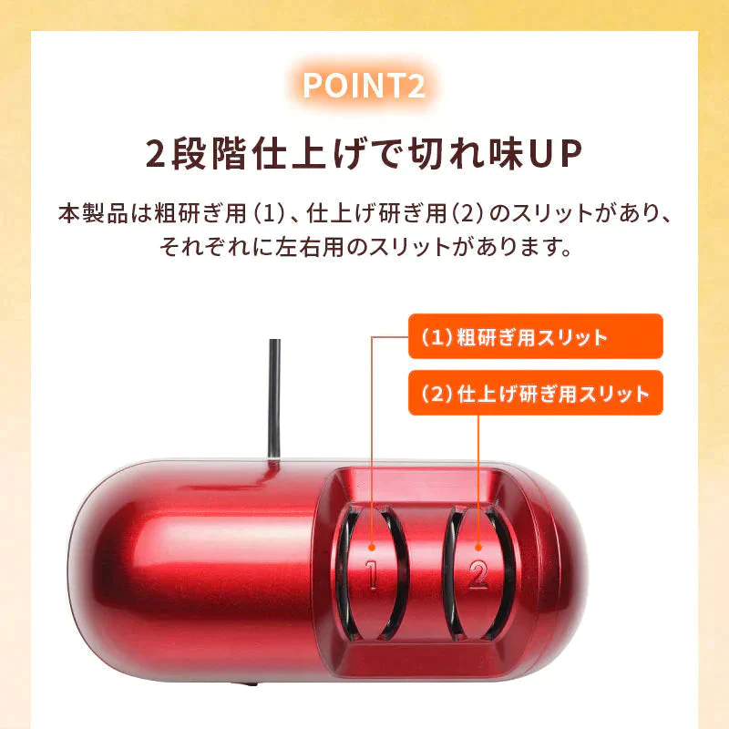 【超得ハイパーSALE】包丁研ぎ器 電動シャープナー 2段階仕上げ 包丁研ぎ ダイヤモンド砥石 ステンレス 包丁 三徳包丁 牛刀包丁 牛刀 菜切包丁 出刃包丁 刺身包丁 シャープナー 砥石 T028-003 elefine TOHO