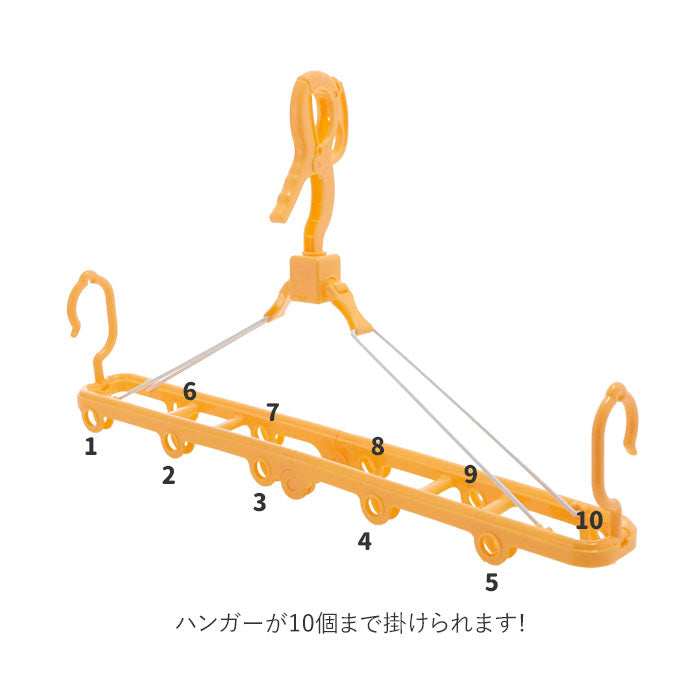 【イエロー】 ハンガー 折りたたみ 通販 ハンガー セット ベビー用品 便利グッズ 新生児 ベビーハンガー ミニハンガー 洗濯物干し ギフト 洋服掛け プレゼント 折りたたみ 折り畳み ミニハンガー