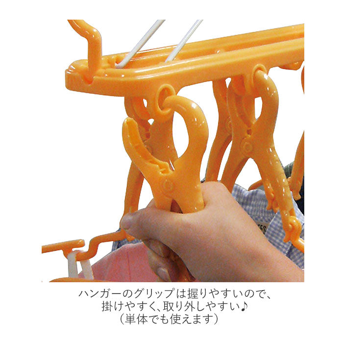 【ホワイト】 ハンガー 折りたたみ 通販 ハンガー セット ベビー用品 便利グッズ 新生児 ベビーハンガー ミニハンガー 洗濯物干し ギフト 洋服掛け プレゼント 折りたたみ 折り畳み ミニハンガー