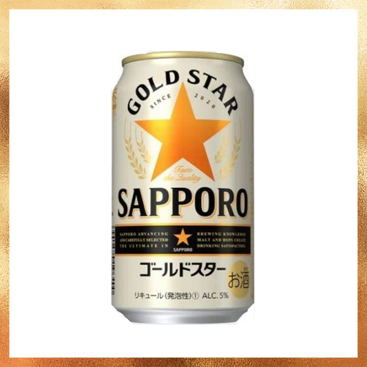 【ベストコレクション20】350ml×24本 サッポロ ゴールドスター