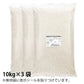 ブレンド国産米「米屋仕立て」30ｋｇ
