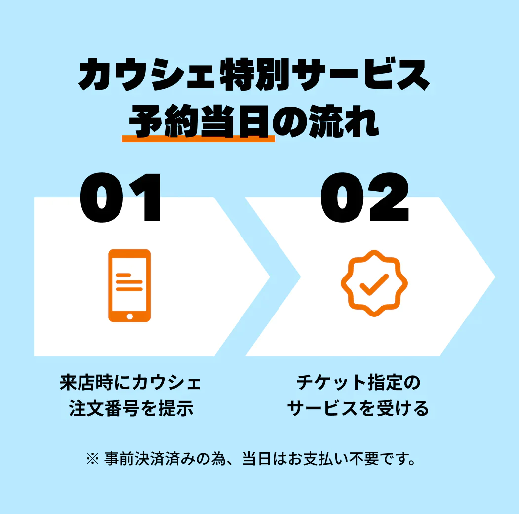 9/15まで20%OFF【SETメニュー】目元のトータルケア◎美眉スタイリング＋まつげパーマ【美容チケット】美容 / アイブロウ / まつげパーマ / 眉毛 / 大阪 / 上本町/ホワイトアイ
