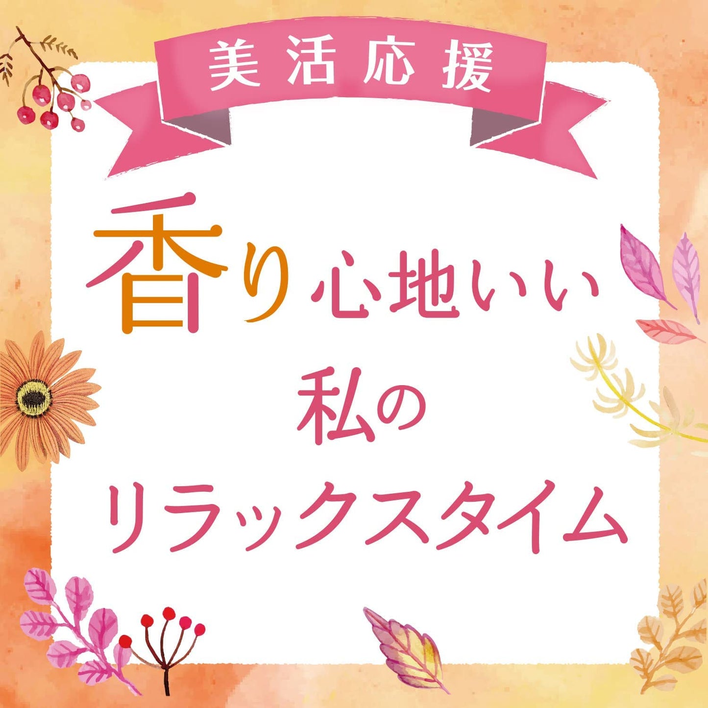【送料無料】伊藤園 ジャスミンティー 600ml×48本/2ケース
