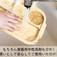 ★非掲載★ agney アグニー アグニープレート セット AG-124AGS【名入れ無し】