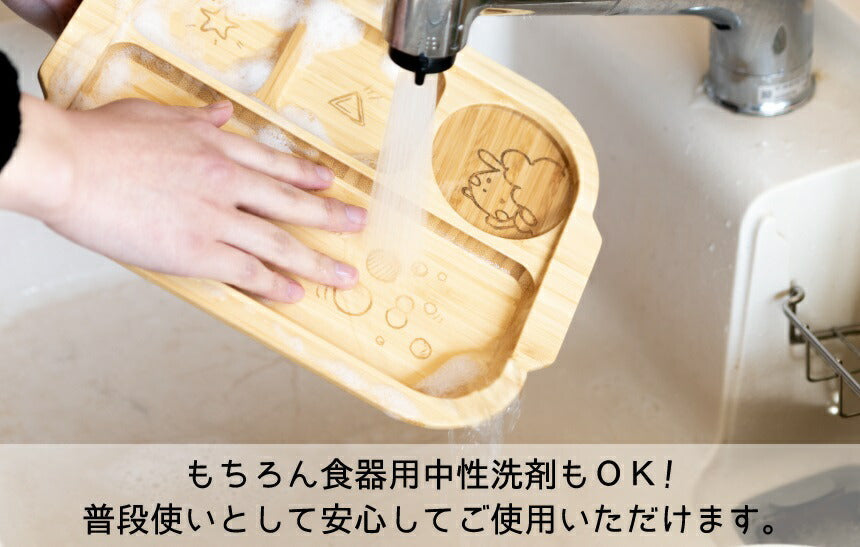 ★非掲載★ agney アグニー はじめてごはんセット きのこプレートセット +スタイ AG-125MRS-S【名入れ無し】