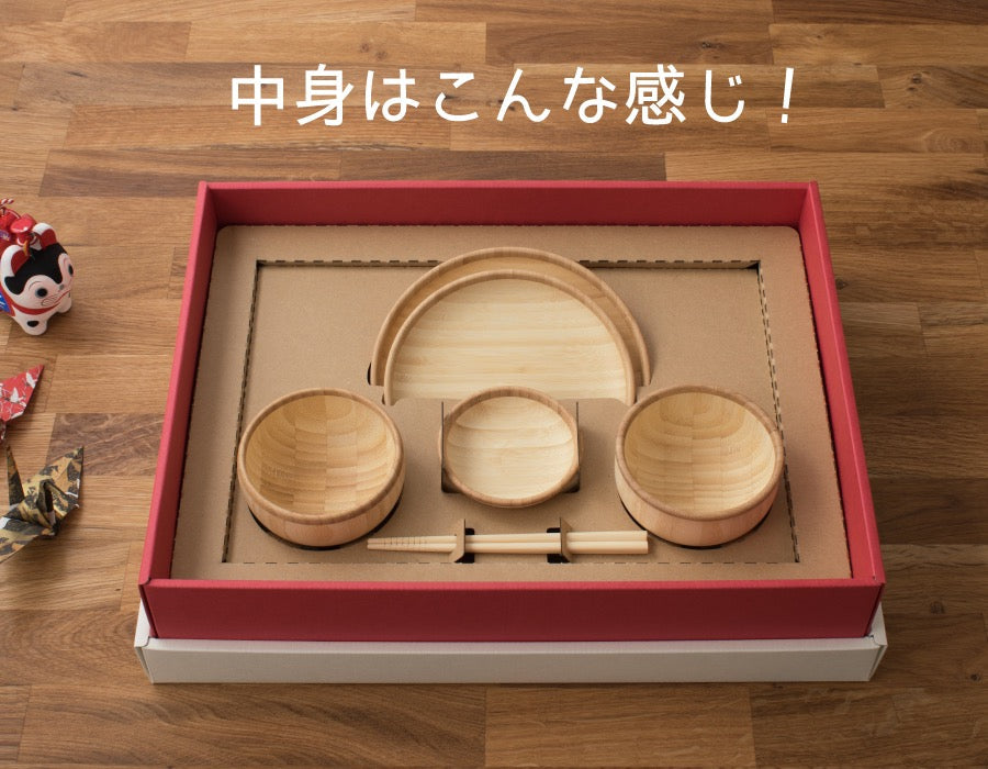 ★非掲載★ agney アグニー お食い初め トレーセット モダンタイプ AG-126TMS【名入れ無し】