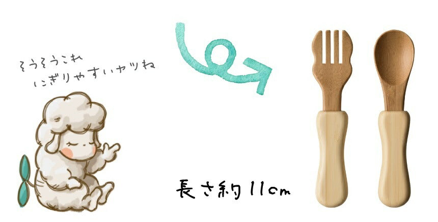 ★非掲載★ agney アグニー きかんしゃ プレートセット AG-124LCS 【名入れ無し】