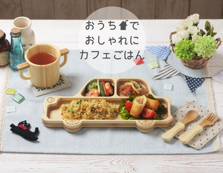 ★非掲載★ agney アグニー はじめてごはんセット くるまプレートセット +スタイ AG-124CAR-S【名入れ無し】