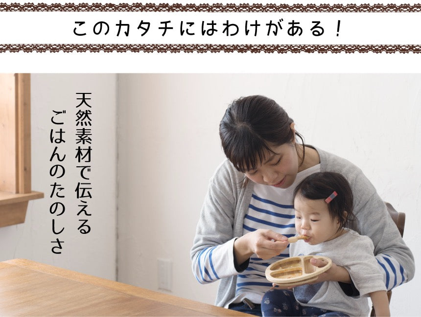 ★非掲載★ agney アグニー 離乳食パレット AG-006BPS【名入れ無し】