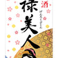 合同清酒 元禄美人 1800ml 1.8L 1本【ご注文は2ケース(12本)まで同梱可能です】