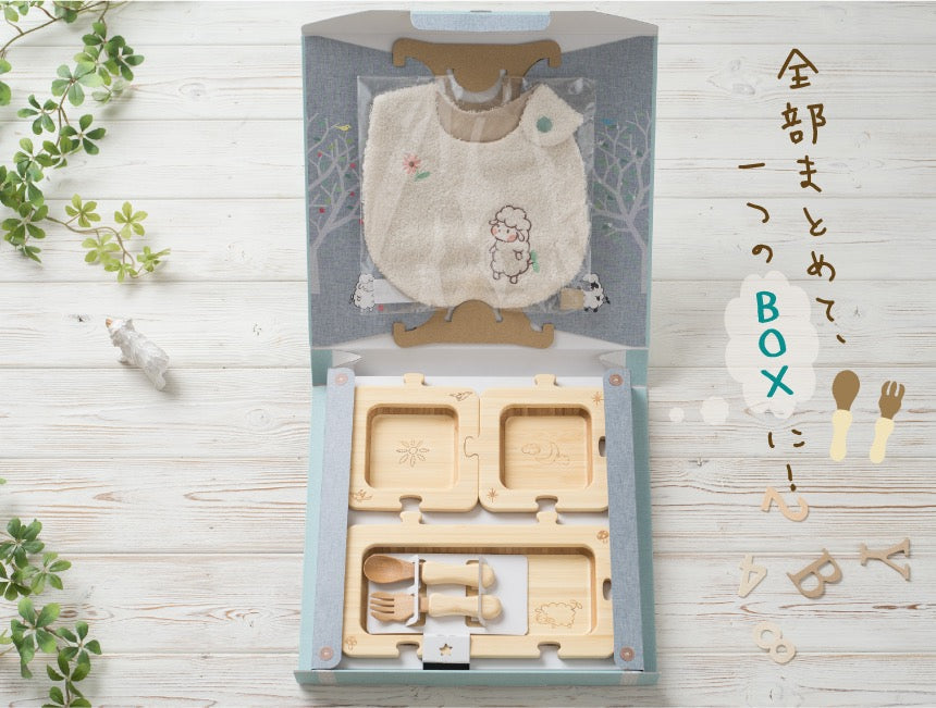 ★非掲載★ agney アグニー はじめてごはんセット ジグソー プレートセット +スタイ AG-024JTS-S【名入れ無し】