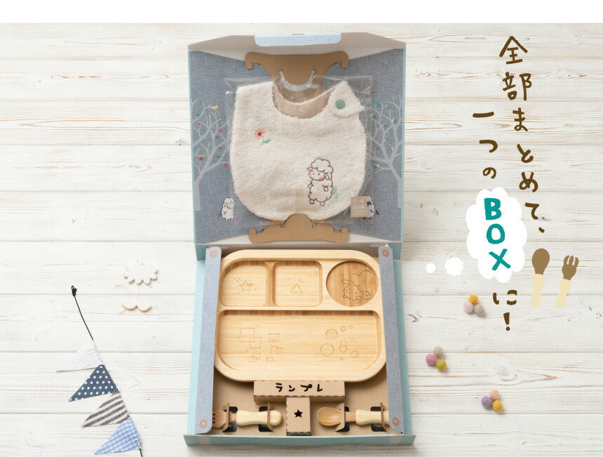 ★非掲載★ agney アグニー はじめてごはんセット おこさまランチプレートセット + スタイ AG-126LPS-S【名入れ無し】