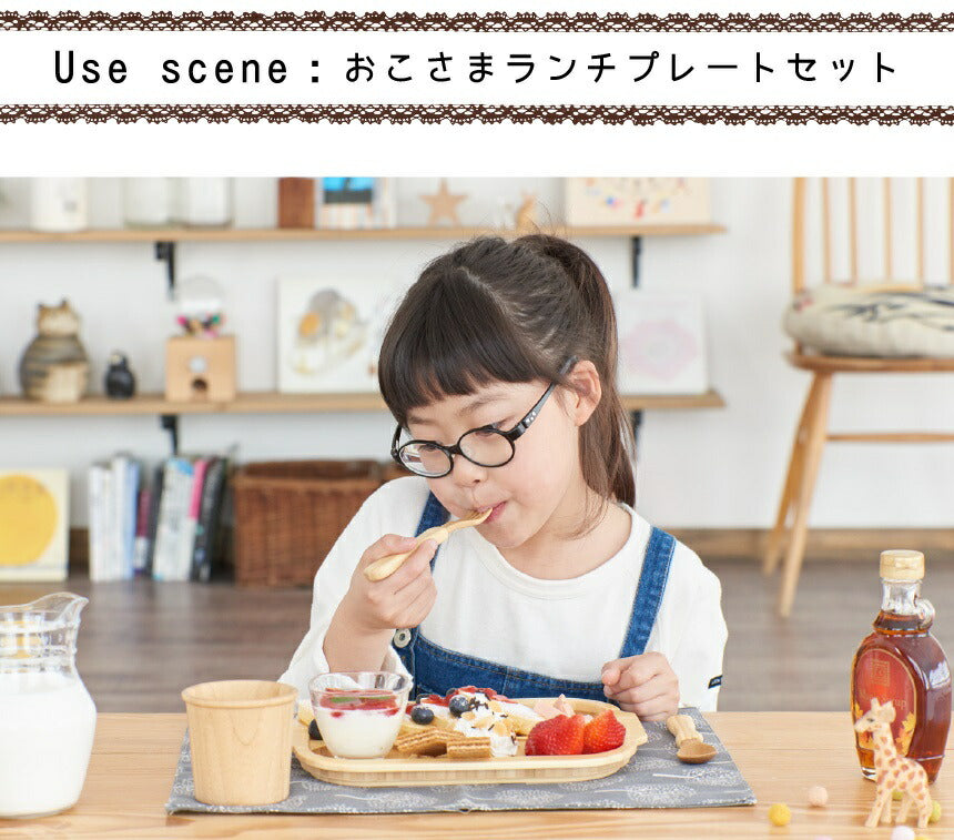 ★非掲載★ agney アグニー はじめてごはんセット おこさまランチプレートセット + スタイ AG-126LPS-S【名入れ無し】