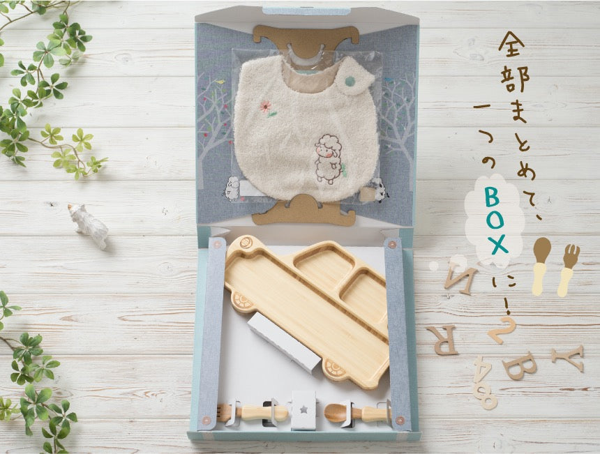 ★非掲載★ agney アグニー はじめてごはんセット くるまプレートセット +スタイ AG-124CAR-S【名入れ無し】