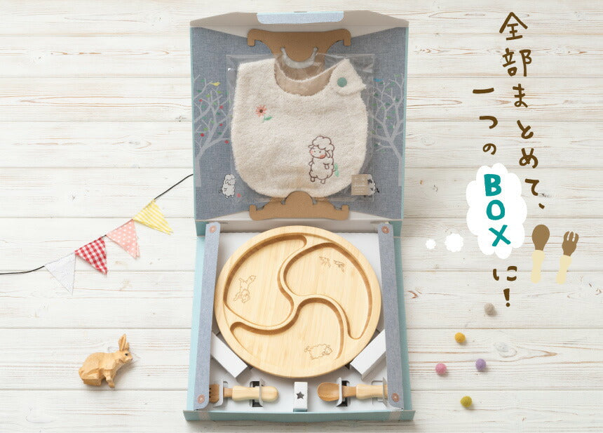 ★非掲載★ agney アグニー はじめてごはんセット ぐるぐるプレートセット +スタイ AG-124GUS-S【名入れ無し】