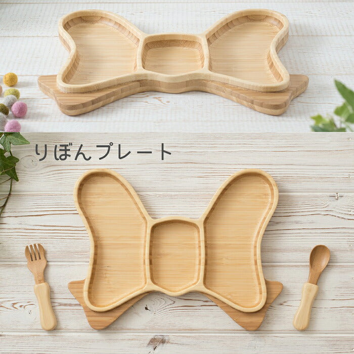 ★非掲載★ agney アグニー りぼんプレートセット AG-124RBS【名入れ無し】