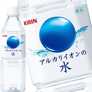 [送料無料] キリン アルカリイオンの水 500mlPET×48本[24本×2箱]［賞味期限:4ヶ月以上］【3〜4営業日以内に出荷】