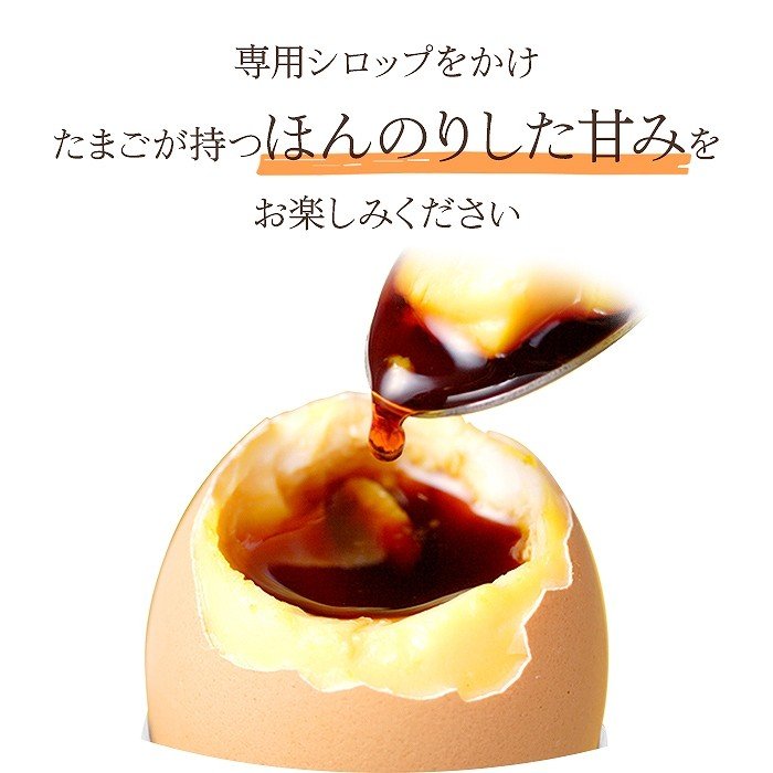 12個入り 淡路島 北坂たまご たまごまるごとプリン【メーカー直送品】