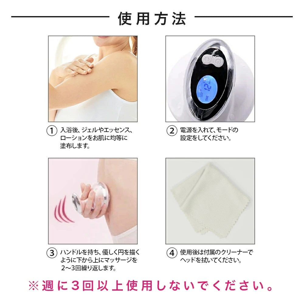 キャビテーション ラジオ波 家庭用 LED光エステ 振動マッサージ RF 高周波1台4役 超音波 セルライト 痩身 キャビテーション ラジオ波 RF LED光エステ 振動マッサージ 家庭用 超音波 セルライト 痩身 ボディ専用 高周波 脂肪燃焼 送料無料