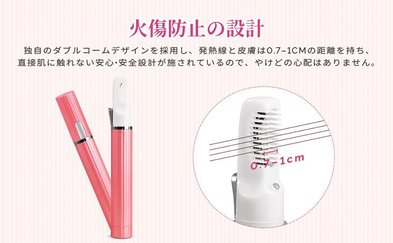 ヒートカッター アンダーヘアー用 脱毛 除毛 ビキニラインケア ムダ毛処理 Vラインカッター専用 電池式 ヒートカッター Vラインヒートカッター Vライントリマー アンダーヘア用 ビキニラインケア 専用 火傷防止 男女兼用 ピンク 送料無料
