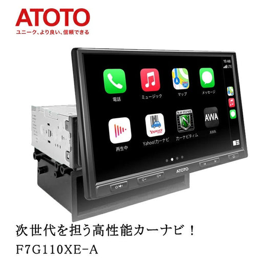 【ATOTO公式 F7G110XE-A 10インチ カーナビ】atoto f7 最新型カーナビ ダブルディン 2din カーナビゲーション カーナビ ナビゲーション オーディオ一体型 Bluetooth 大画面 車載カーナビ カー製品 carplay ナビ android カーナビ 10inch カープレイ atoto f7 10inch