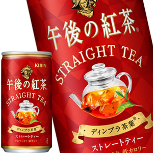 キリン 午後の紅茶 ストレートティー 185g缶×40本［20本×2箱］［賞味期限：4ヶ月以上］［送料無料］【3~4営業日以内に出荷】