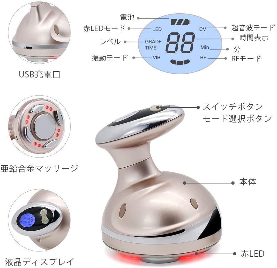 キャビテーション ラジオ波 家庭用 LED光エステ 振動マッサージ RF 高周波1台4役 超音波 セルライト 痩身 キャビテーション ラジオ波 RF LED光エステ 振動マッサージ 家庭用 超音波 セルライト 痩身 ボディ専用 高周波 脂肪燃焼 送料無料