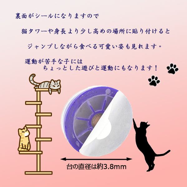 【送料無料】PETRO(ペトロ）ペット 猫用 おやつ ペロチュー キャンディ（サーモン味） お試し価格