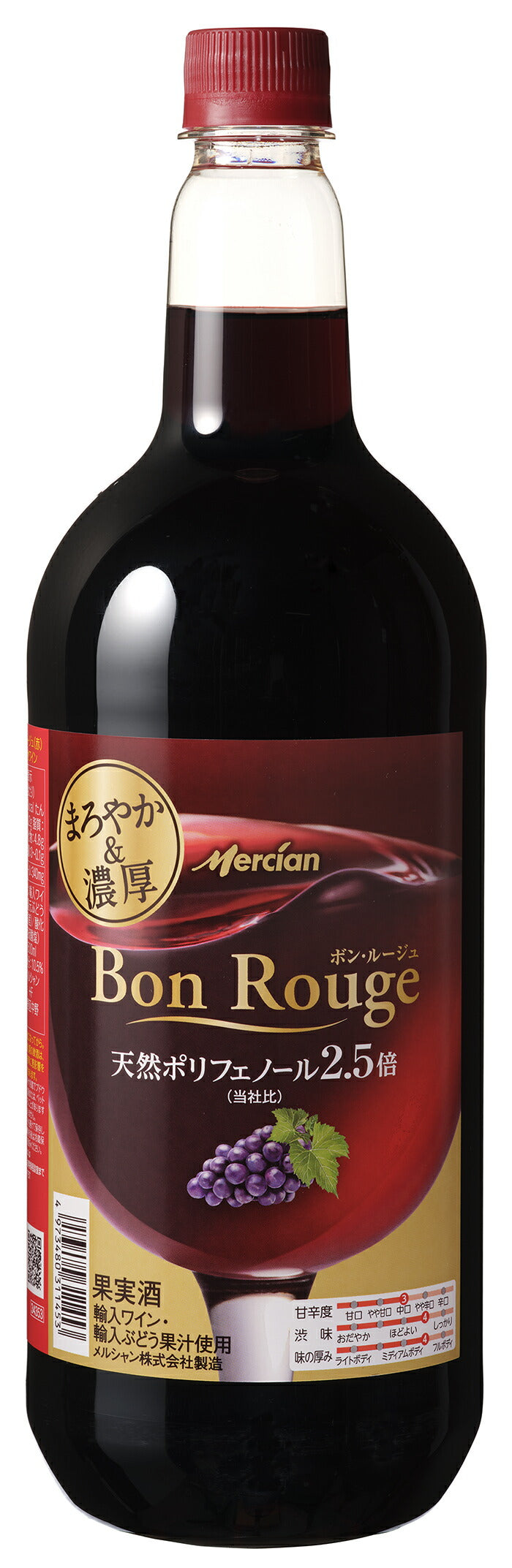 【送料無料】メルシャン ボンルージュ 赤＜ペット＞1500ml（1.5L）×6本